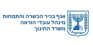 לוגו משרד החינוך